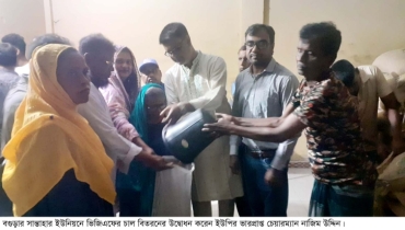 সান্তাহার ইউনিয়নে ১৫০৫ জনের মাঝে ভিজিএফের চাল বিতরণ